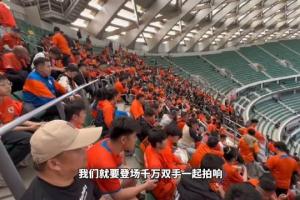 pg电子手机端-京鲁大战！5000多名泰山球迷奔赴工体，现场观战国安vs泰山